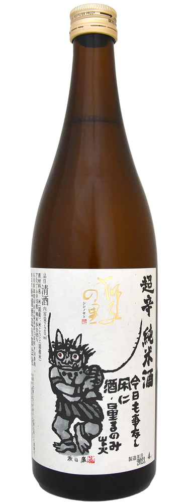 Matsuura Shuzo Chokara Super Dry Shishi No Sato Junmai Sake 720ml